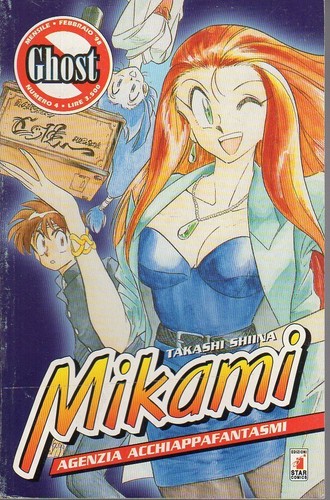Star comics mikami - star,