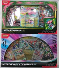 Pokémon TCG Hydreigon EX &