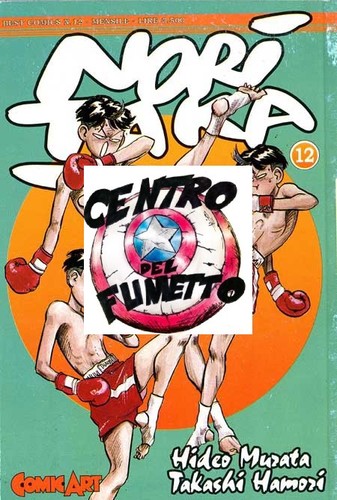 Manga shonen noritaka - -,