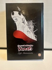 SPACE BATTLESHIP YAMATO - VOLUME CARTONATO - SAGA COMPLETA - GOEN EDIZIONI