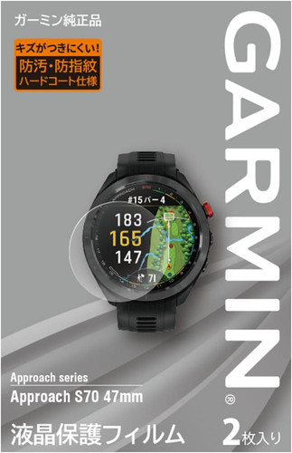 Garmin pellicola protettiva - garmin,