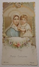 santino HolyCard antico cromo