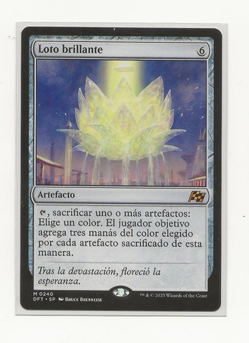 Loto brillante mtg aetherdrift - mtg,