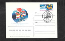URSS cover busta spazio 1987