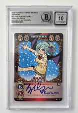 Carta firmata Rosario Vampiro