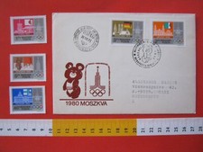 ZA3 MAGYAR UNGHERIA 1979 PRE