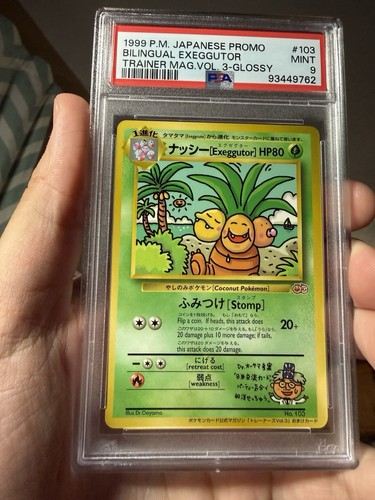1999 pokemon giapponese promo - giapponese,