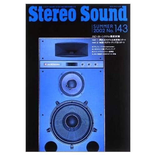Stereo sound 143 - stereo, no.143