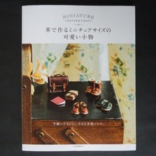 Miniatura in pelle artigianale