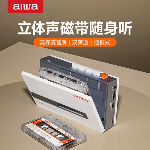 Aihua registratore nastro - aihua, a