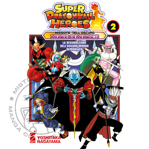 Manga dragon ball super - -,