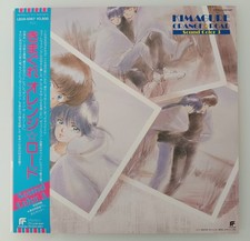 Kimagure Orange Road Sound Color 3 LP Vynil Vinile 33 Giri