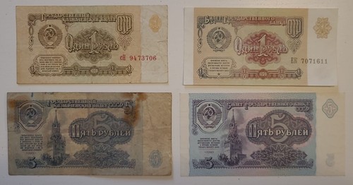 Urss russia coppie rubli 1 - urss/russia,