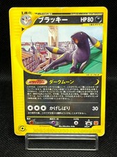 Umbreon 025 mcdonald s - (mp), mcdonald's