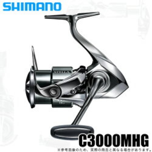 Mulinello spinning shimano - mulinello, da