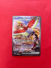 HO-OH EX DI ARMONIO 230/182