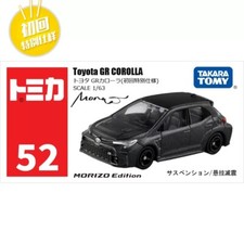 Auto giocattolo Takara Tomy
