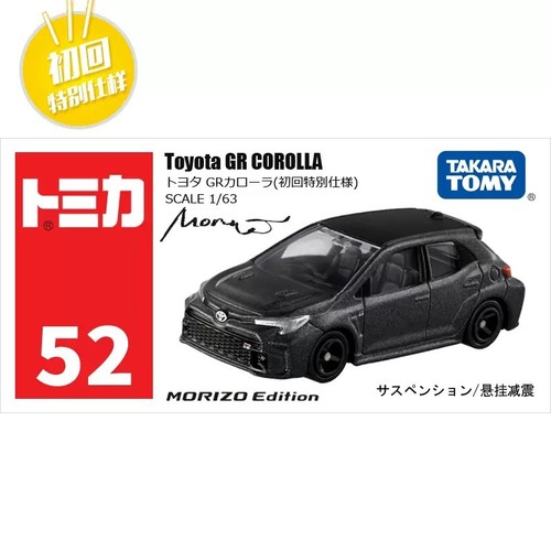 Takara tomy tomica toyota - takara, 52
