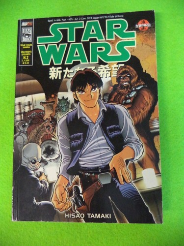 Fumetto comics star - n., 2