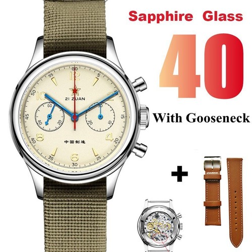 Seakoss 1963 classico - 1963,