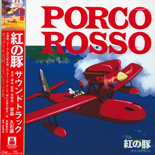 Joe hisaishi ost porco - -,