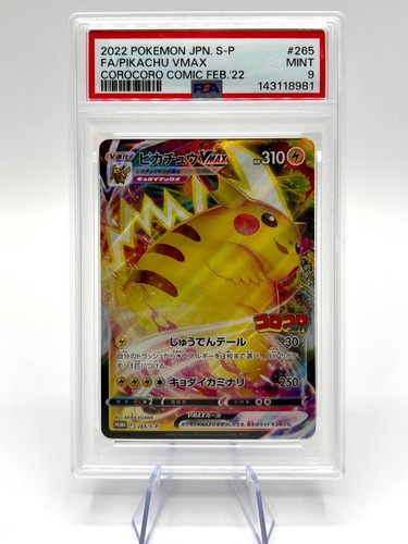 Carta pokemon pikachu vmax - carta,