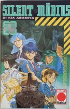 SILENT MOBIUS - Serie Completa 1/6 + 0 - Kia Asamiya - Marvel Manga 1996