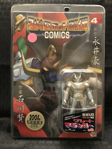Marmit mini metal chogokin - mini,