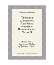 Works of St. Augustine Bishop
