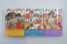 FIRST EDITION Complete