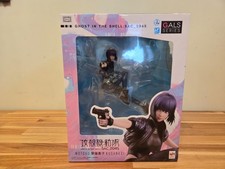 NEW in box Ghost in the Shell