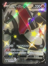 Charizard V Pokemon Card Sword