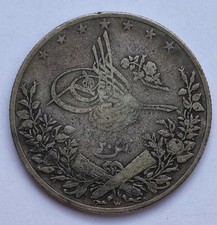 Moneta Argento EGITTO Abdul