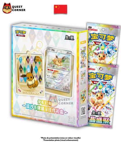 Pokemon box quicksand - box,