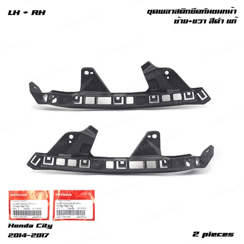 Adatto per honda city gm6 - per, 2014
