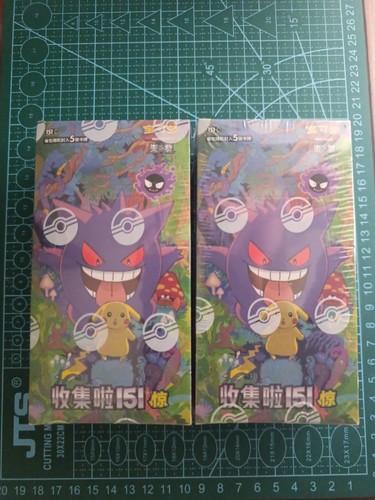 Pokemon tcg collect 151 - collect,
