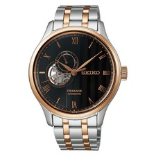 Seiko Presage SARY262