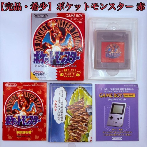 Pokemon rosso game - pokemon,