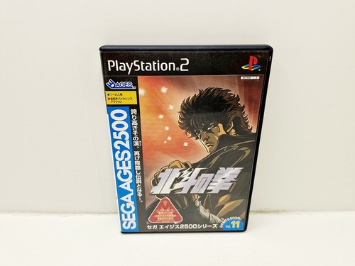 Sega ages 2500 hokuto - 2500,