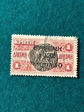 Grecia e Creta - Europeistici - Ratto di Europa- RARI