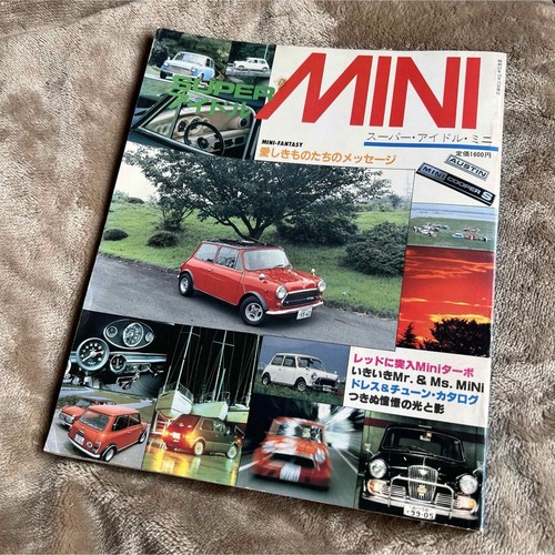 Super mini show october 1982 - mini,