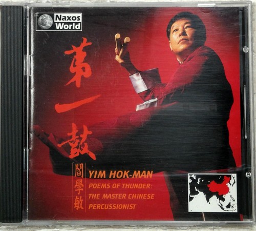 Yim hok man poems - –,