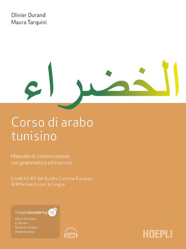 Corso arabo tunisino - corso,