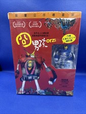 2008 Taiwanese Film Orz Boyz