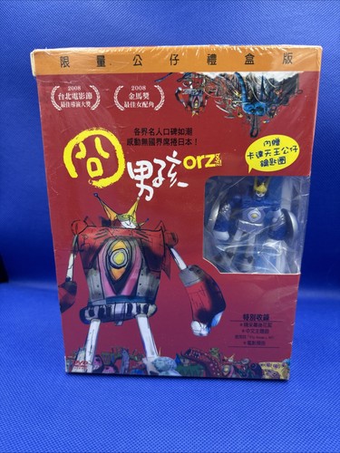 2008 taiwanese film orz boyz - 2008,