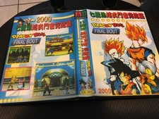 Dragon Ball - JAP - SEGA Mega