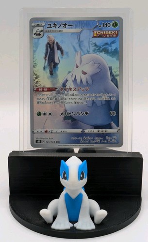 2021 pokémon jap tcg - 2021, vmax