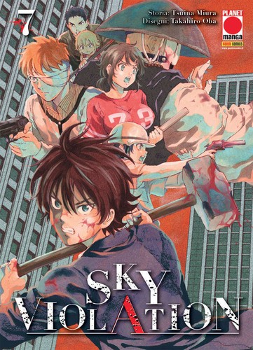 Sky violation manga - -,