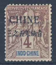 INDO-CINESE P.O.s IN CINA 1904