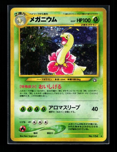 Card pokemon meganium 154 - pokemon, holo